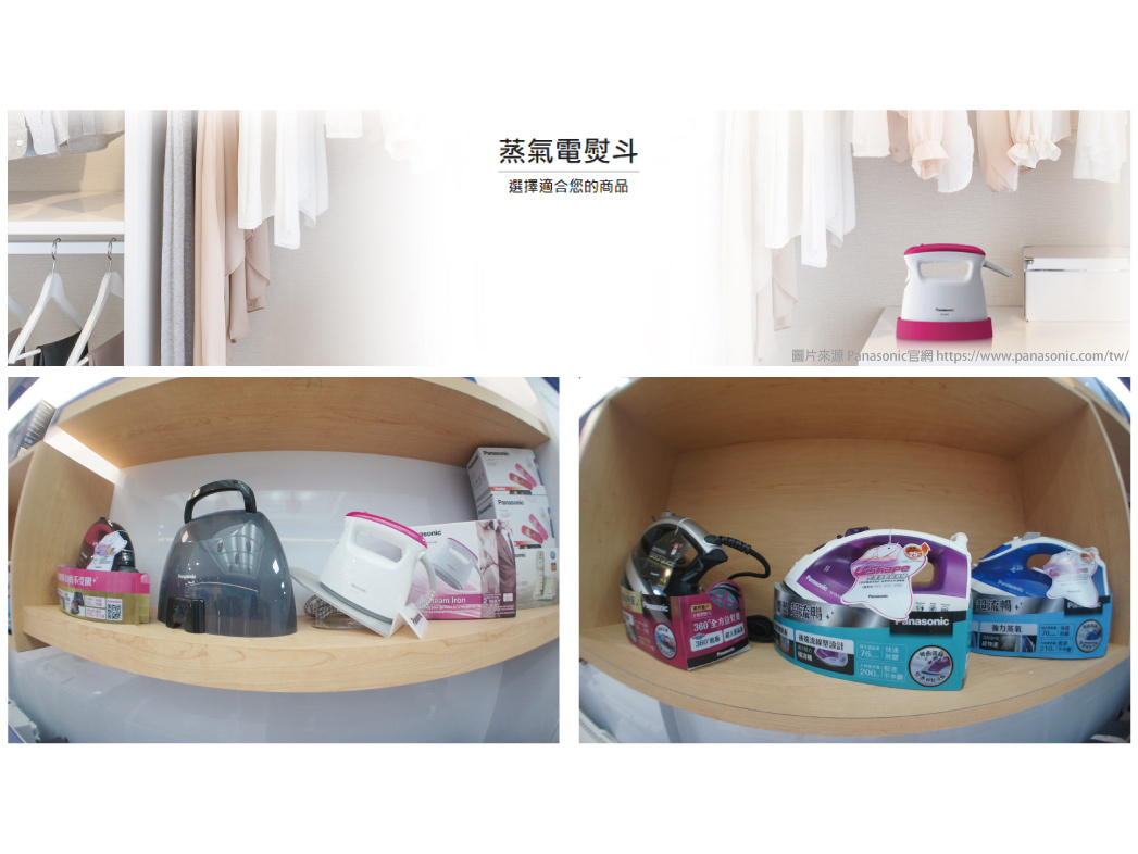 【東隆電器重新開幕】國際專售-大型家電