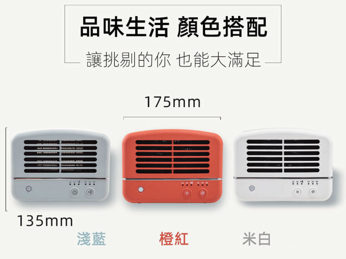 【sOlac】人體感應陶瓷電暖器 SNP-K01(已停售)