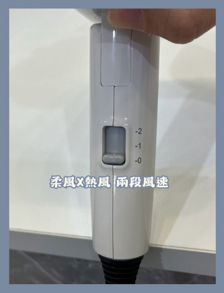 出國吹風機 怎麼選?BAMOUSSE 巴慕斯 雙電壓摺疊吹風機 輕鬆收納 不占空間