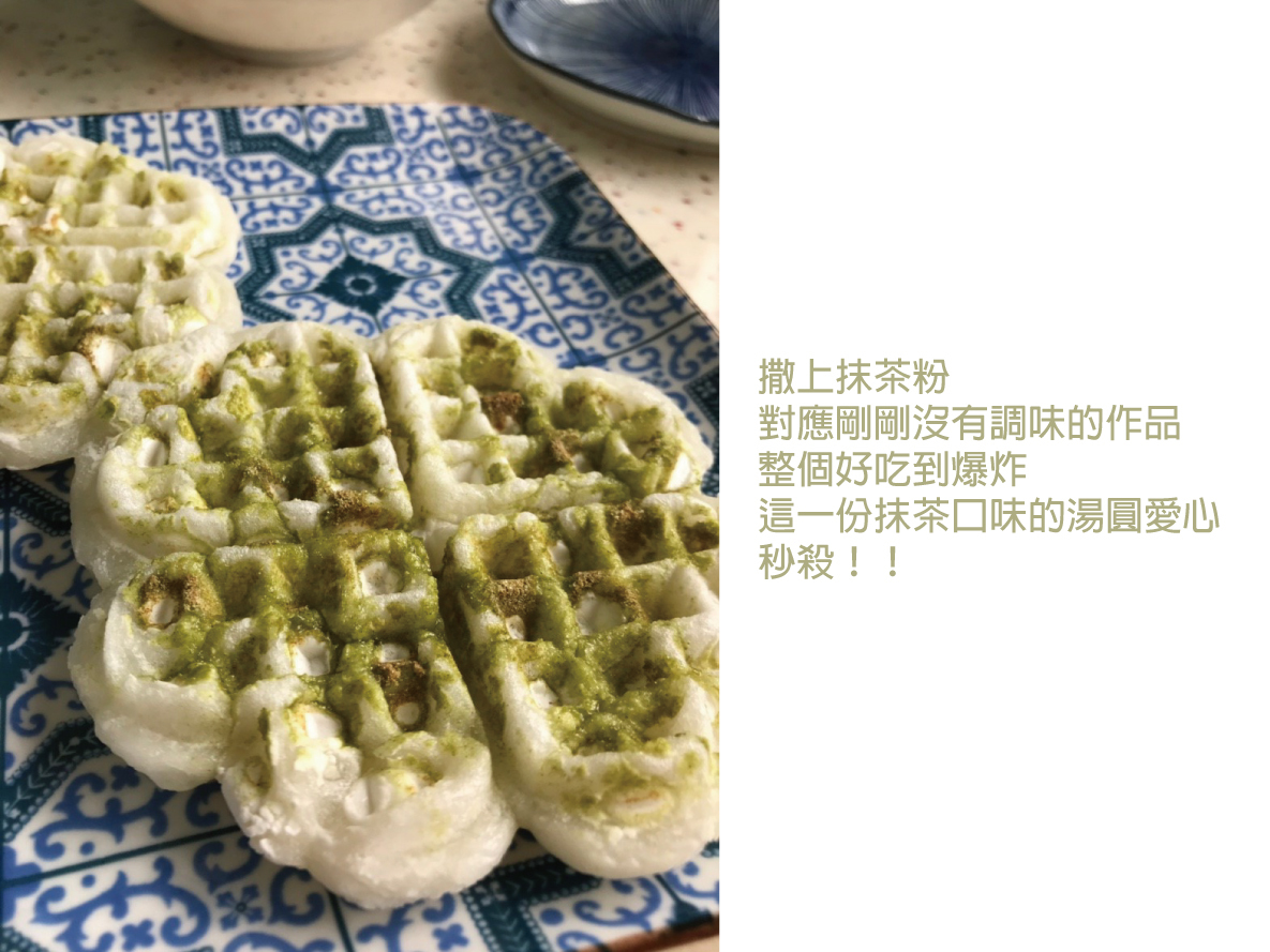 線上食譜 小V紅白小湯圓的【少女心】趴萬