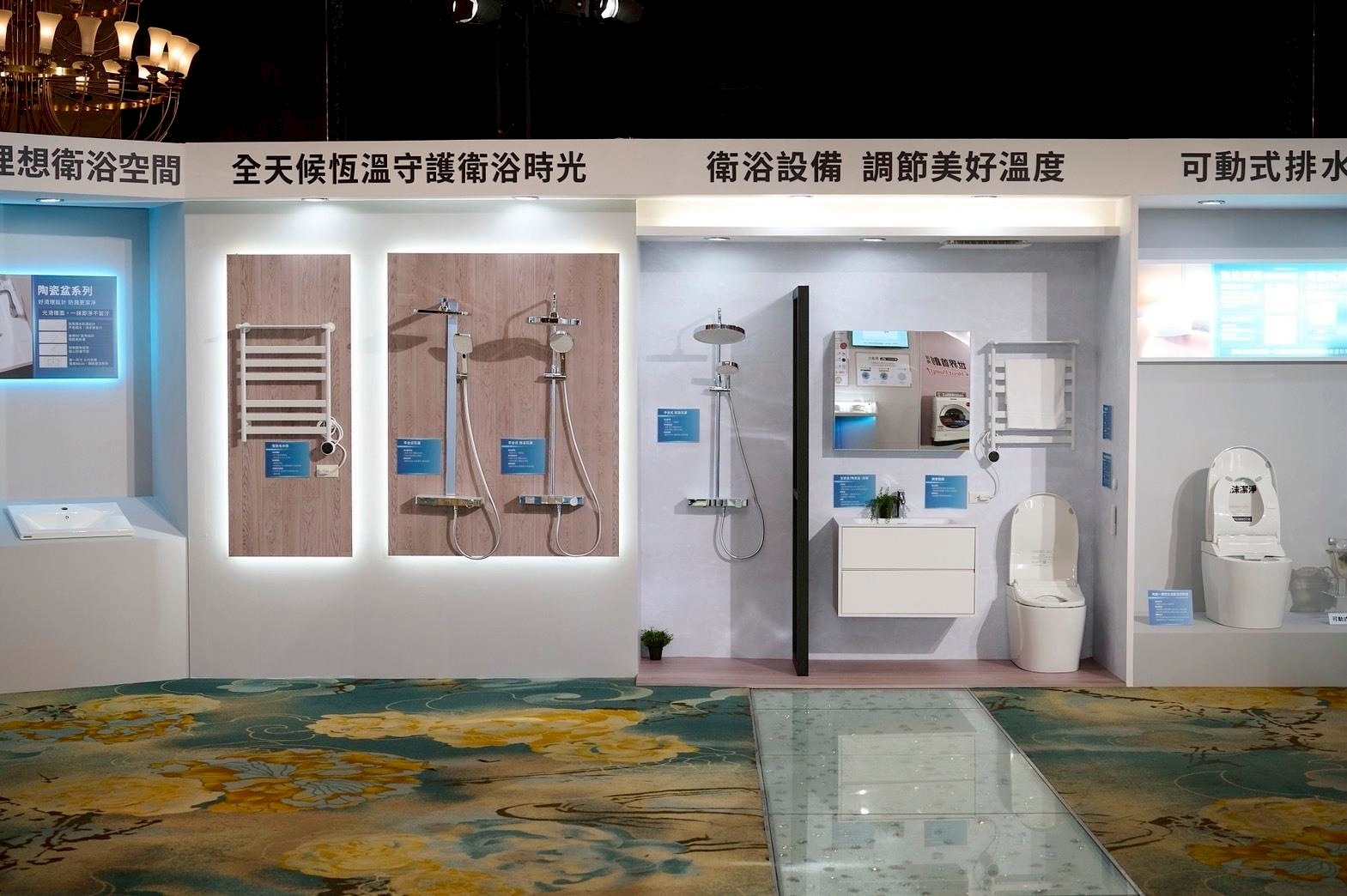 2025 Panasonic 國際牌秋季新品發表