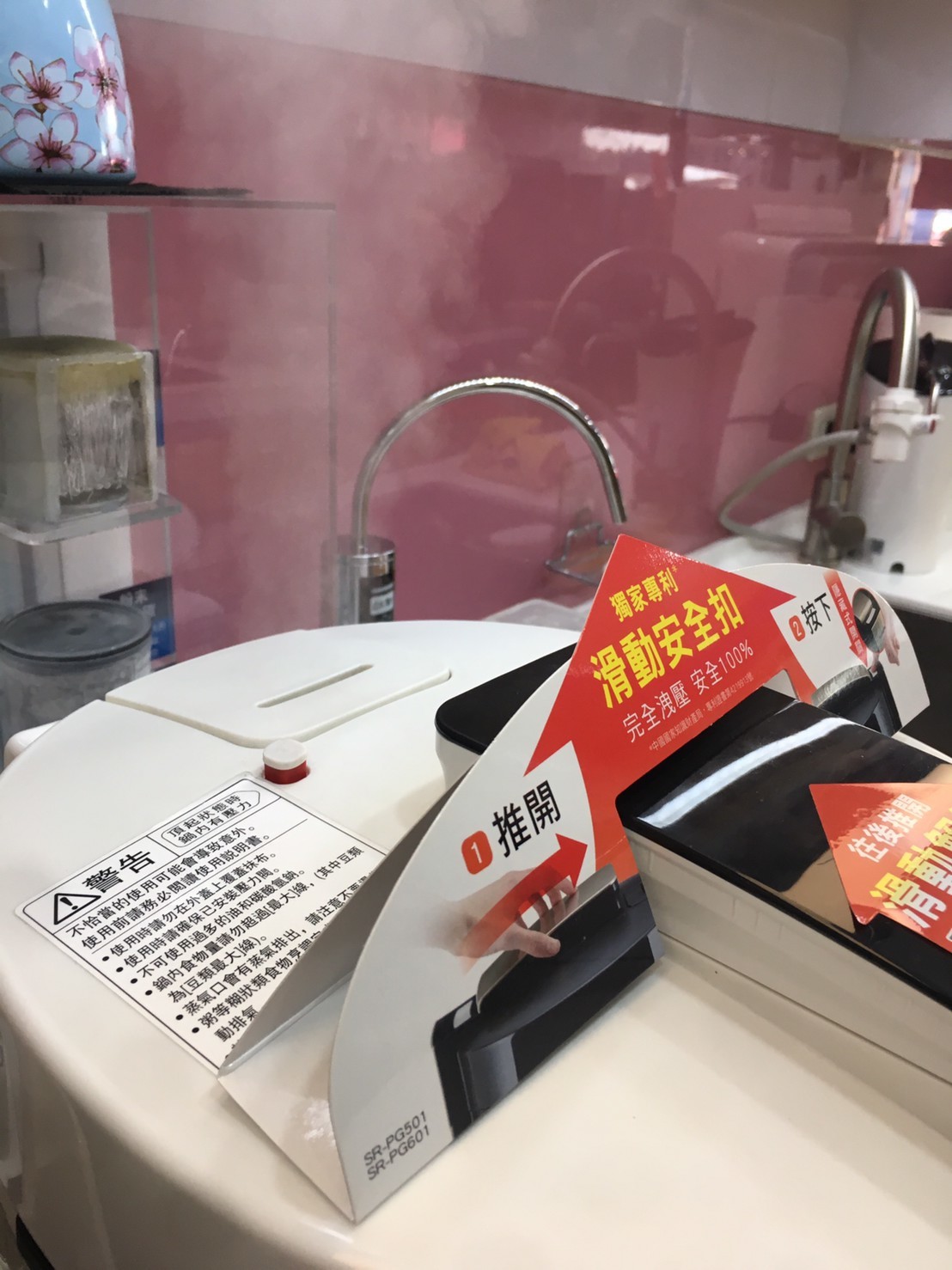 線上食譜 電器壓力鍋 SR-PG501 -今天我們吃【筍燉東坡肉】 (已停售)