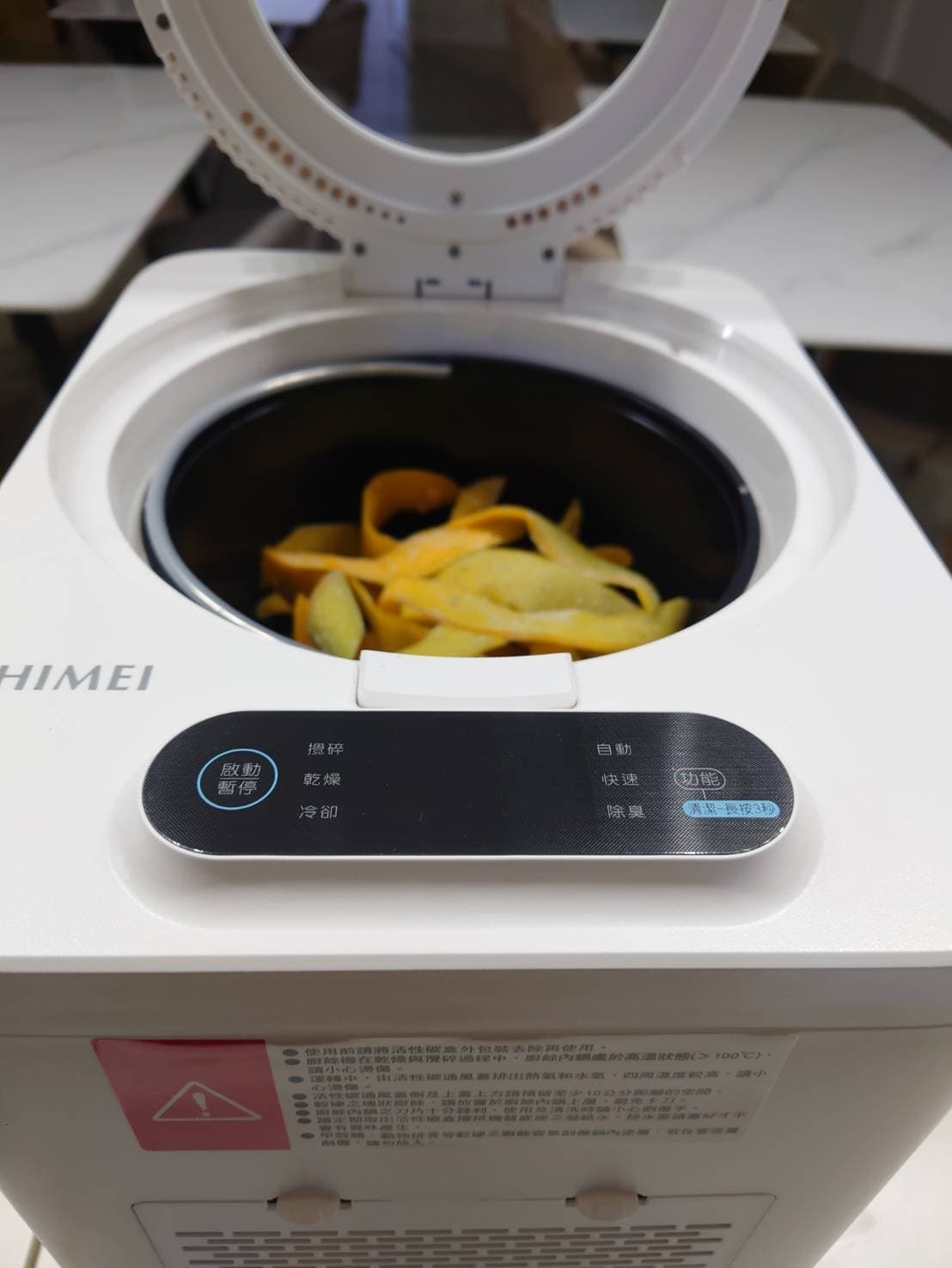 【新品開箱】奇美 全智能 4.8L多重過濾自清潔 廚餘機