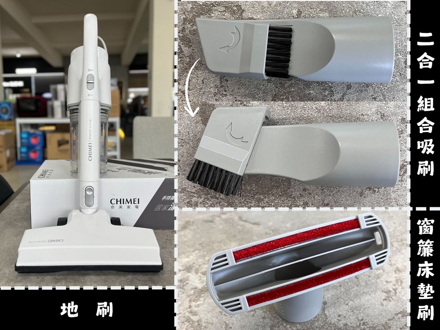 居家清潔新夥伴!奇美 VC-HMDPH0 吸塵器