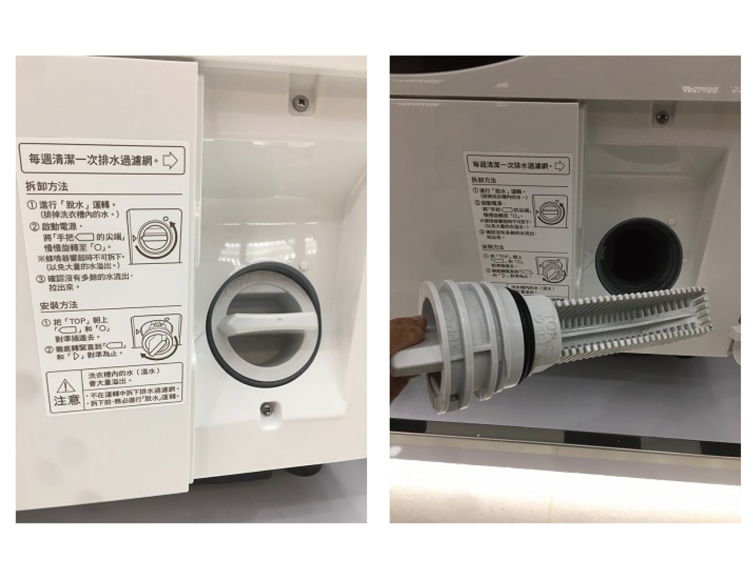 【挑戰極限】測試Panasonic 日製 滾筒洗衣機NA-VX88的巔峰 (已停售)