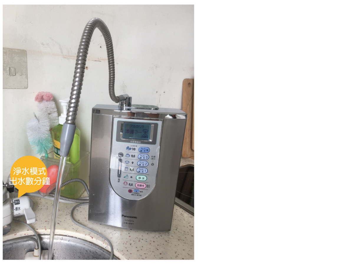 三分鐘!更換Panasonic 國際 廚上型整水器濾芯