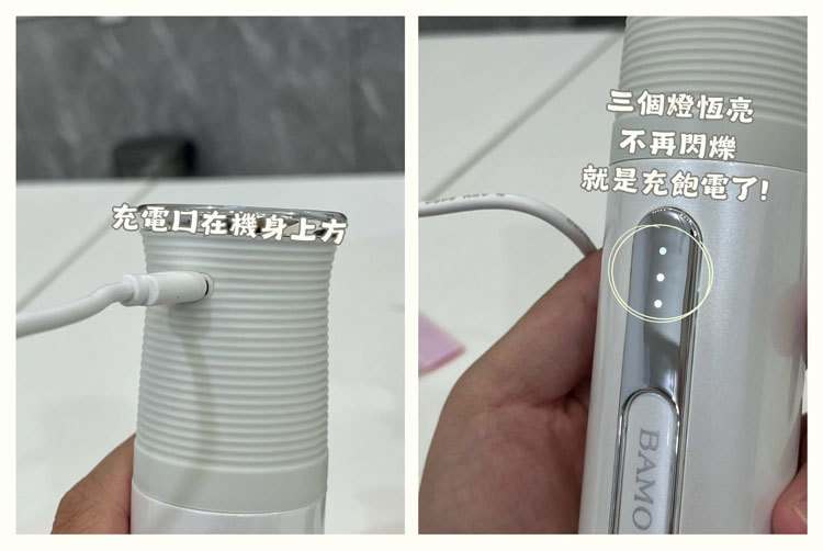 BAMOUSSE 巴慕斯 無線佐料調理機 料理的溫度，從備料開始