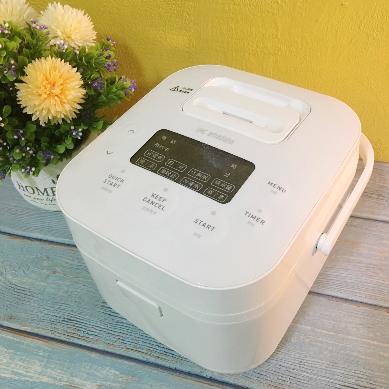 日本設計家電 ONE amadana 智能料理炊煮器 電子鍋 STCR-0103