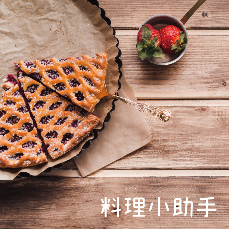 線上食譜 簡單做【超輕乳酪蛋糕】