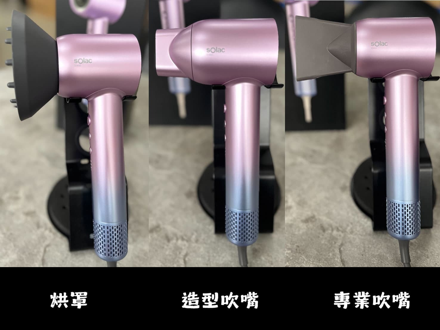 【髮絲的黑科技✨】sOlac 魚子精華智能專業吹風機 開箱分享