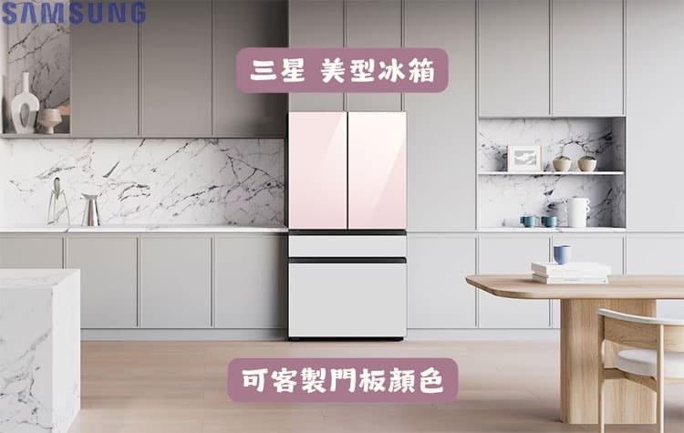 2025最新冰箱選購攻略｜買前必看：容量怎麼抓、多門值不值得？