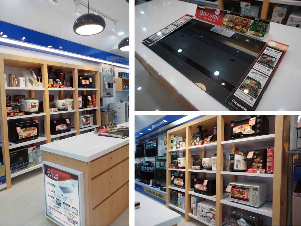 【東隆電器重新開幕】國際專售-廚房料理商品