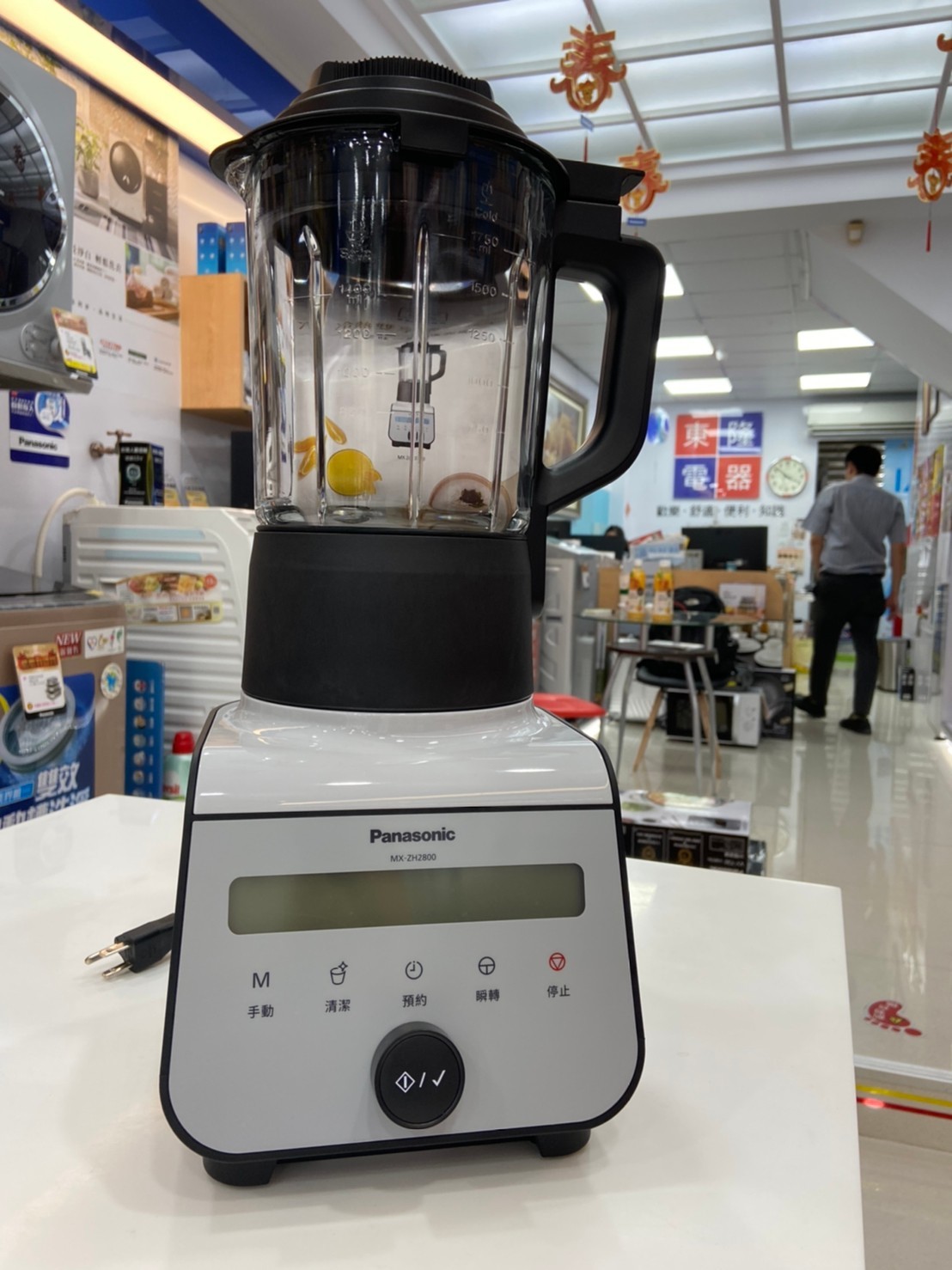 Panasonic 加熱型養生調理機 MX-ZH2800