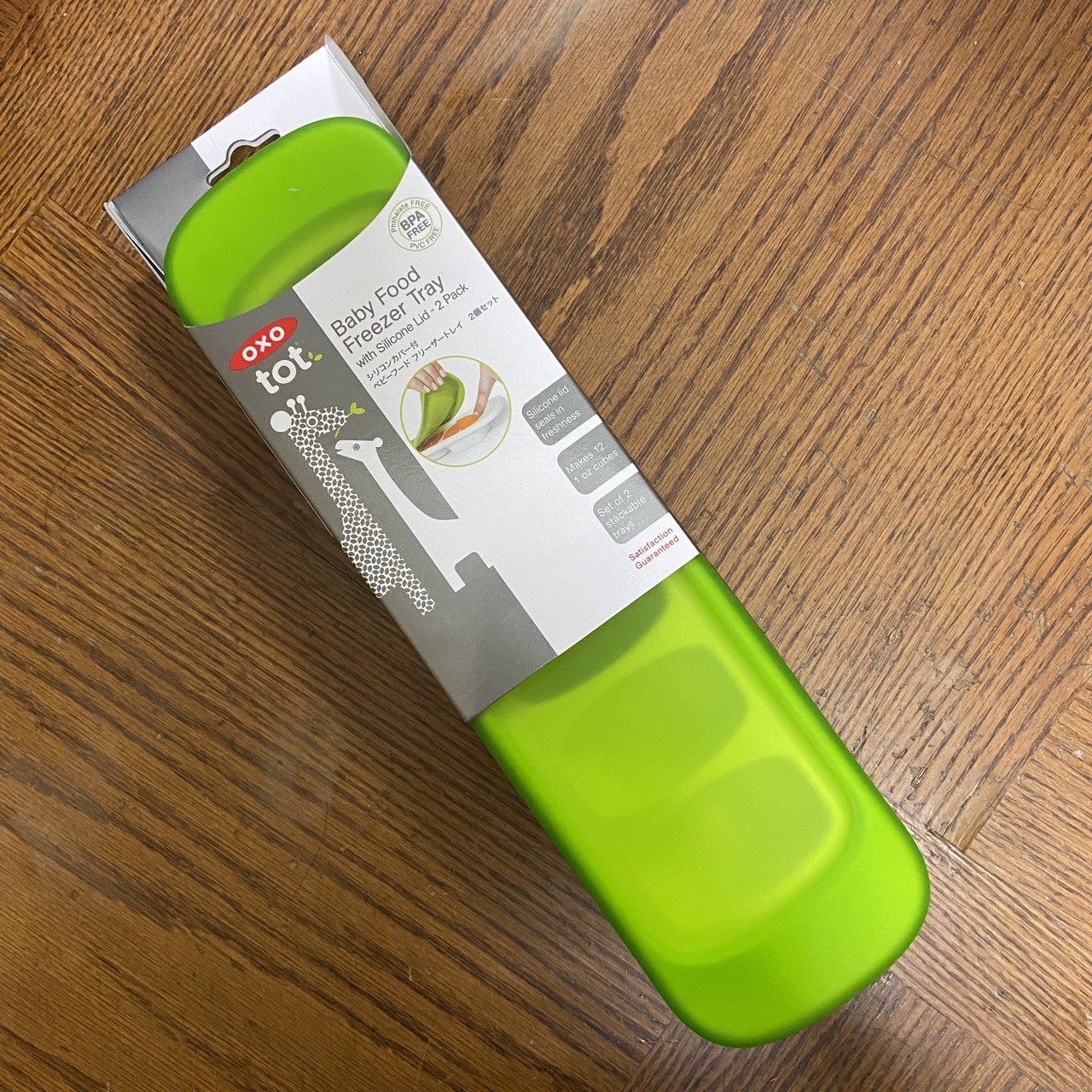 【OXO TOT】 好滋味快取冰格，小浩克的第一口副食品
