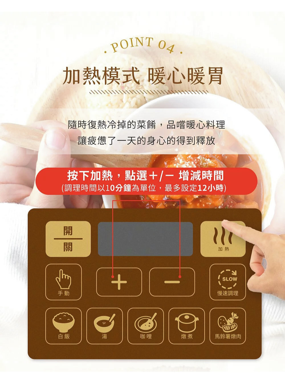 日本【BRUNO】電子多功能 壓力鍋 BOE058 (已停售)