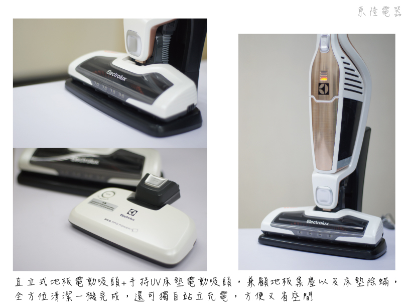 Electrolux 伊萊克斯 完美管家 3in1 ZB3233B (已停售)