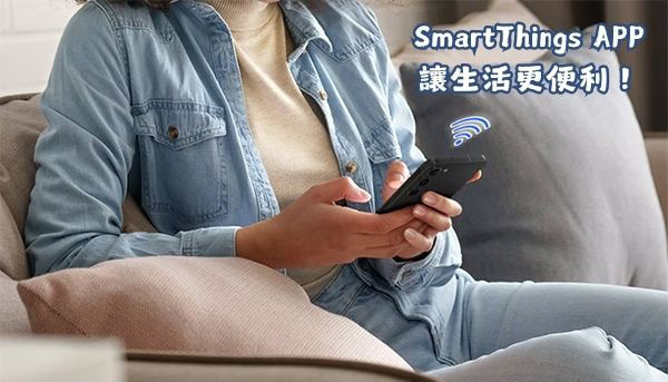 開箱 三星 WD22DB8995BZTW 22公斤 AI 熱泵滾筒洗衣機，智慧家庭新標配！