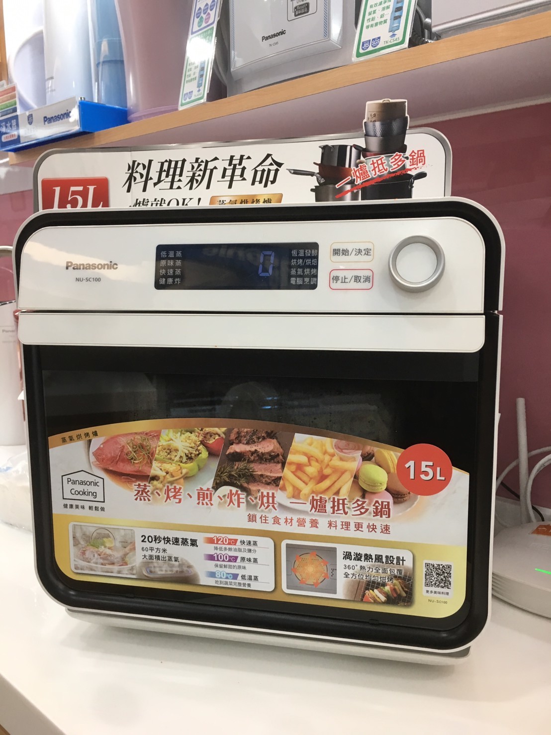 線上食譜 蒸氣烘烤爐和南瓜的搏鬥