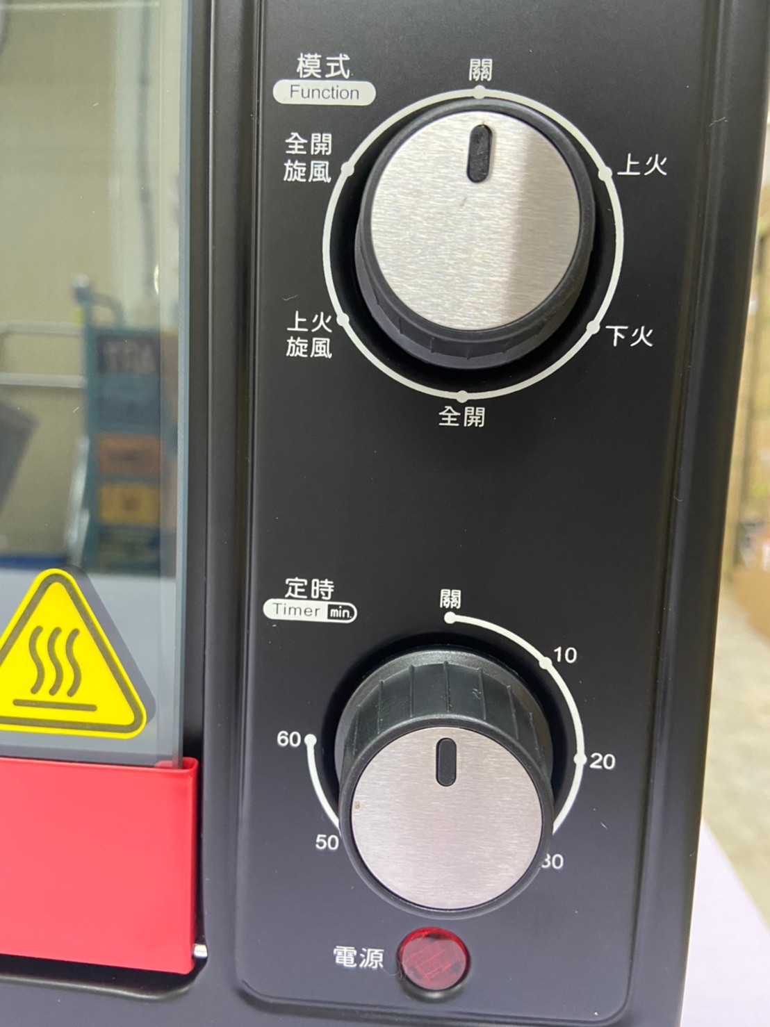 CHIMEI 奇美 EV-30B0SK 烤箱 30L 很旋風的旋風電烤箱