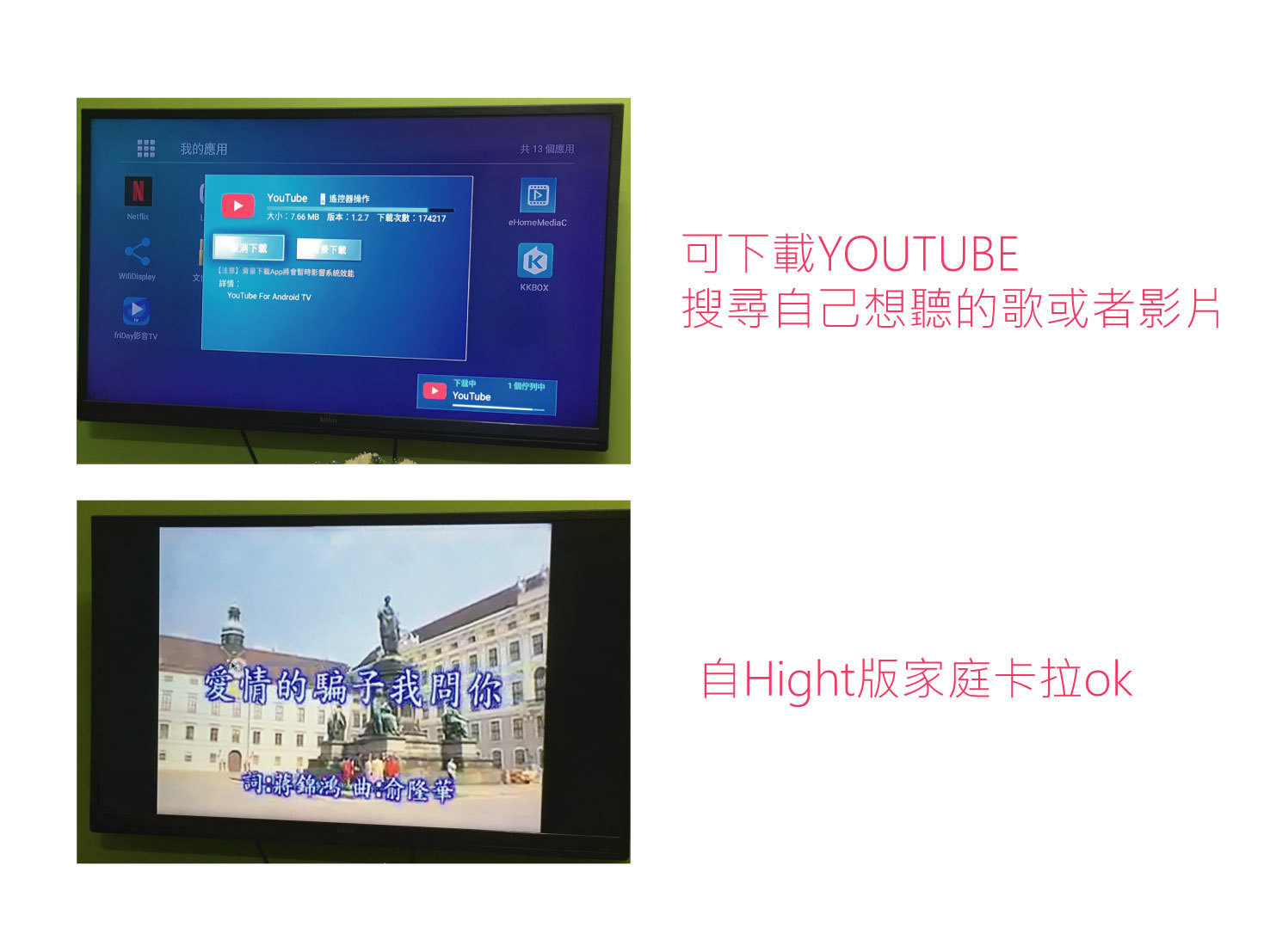 OVO我的追劇神器 G500 (已停售)