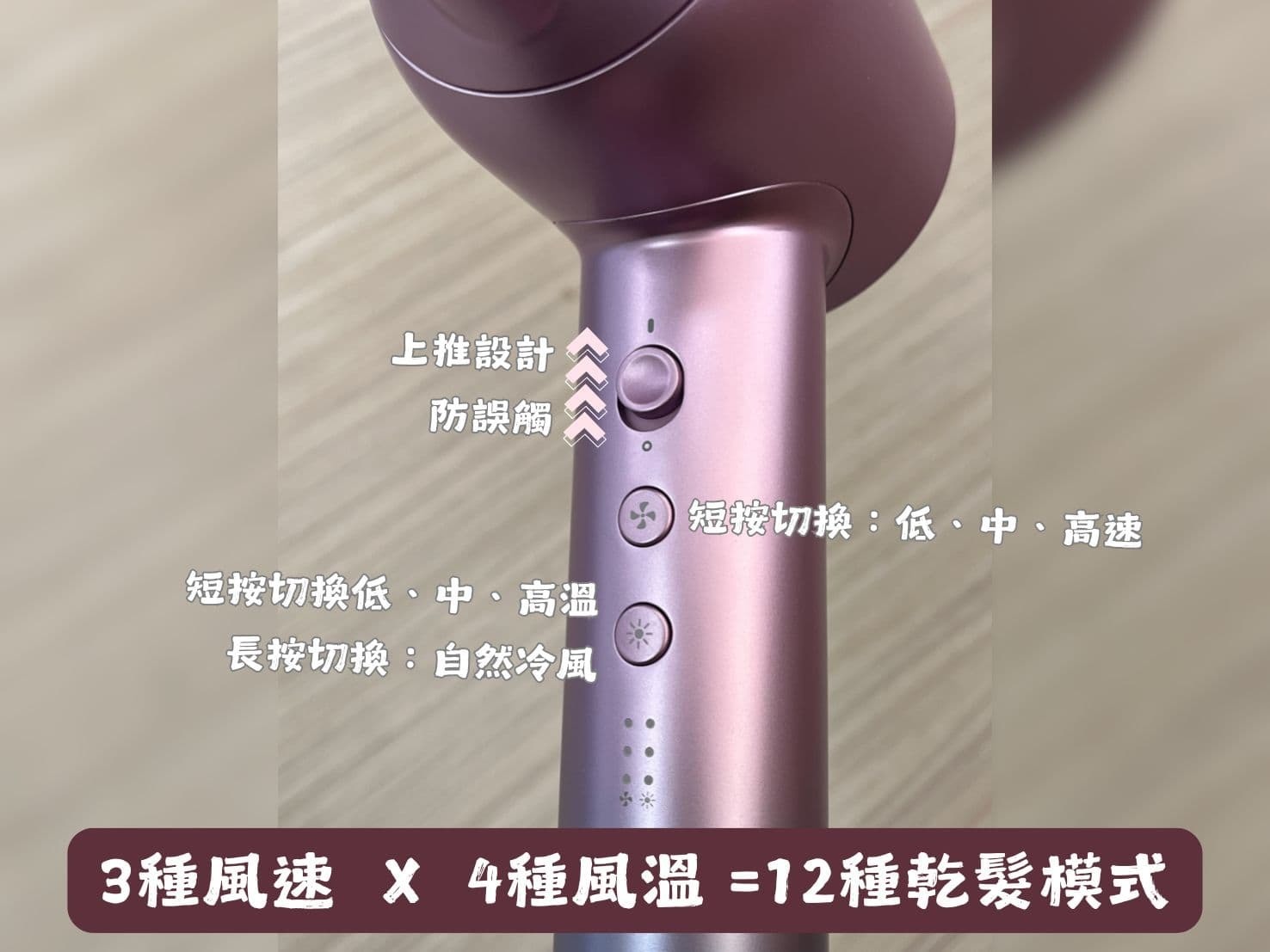 【髮絲的黑科技✨】sOlac 魚子精華智能專業吹風機 開箱分享
