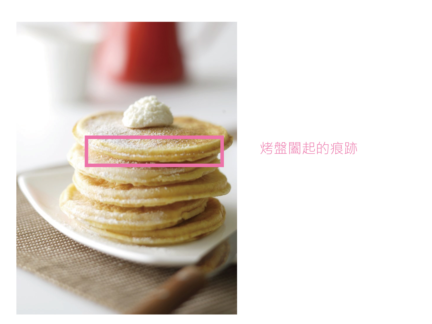 線上食譜 【傳說中萬用烤盤】小V銅鑼燒烤盤