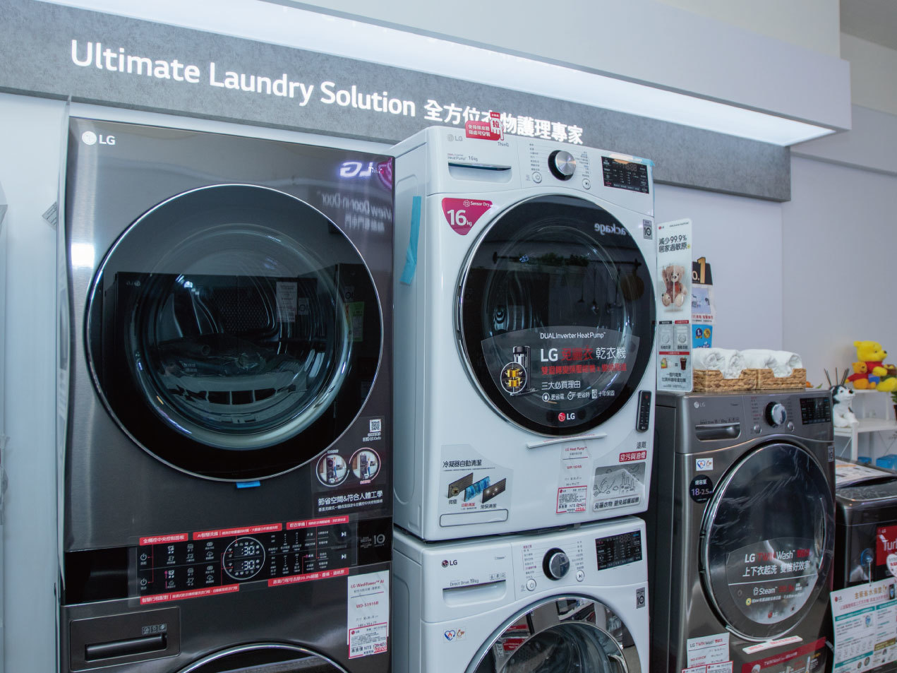 東隆電器 LG專售-華興門市 週年慶 5/5前預約來店加好友享好禮