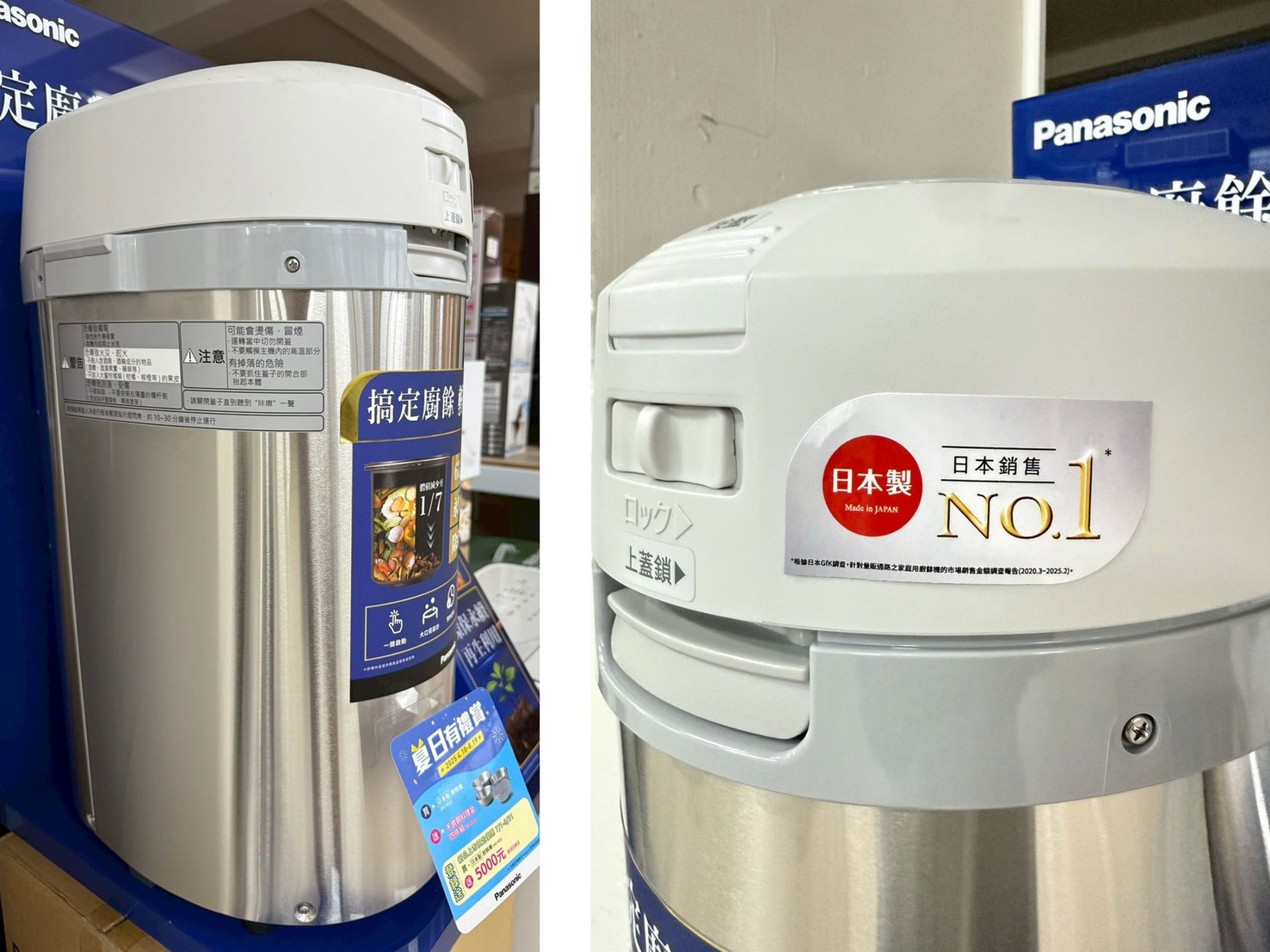 【新品開箱】廚餘機 MS-N53XD 開箱實測|廚餘處理也能優雅!