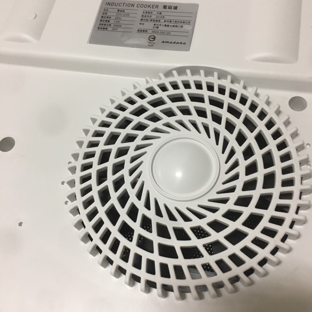 日本設計家電 ONE amadana 觸控薄型電磁爐 STCI-0105 (已停售)
