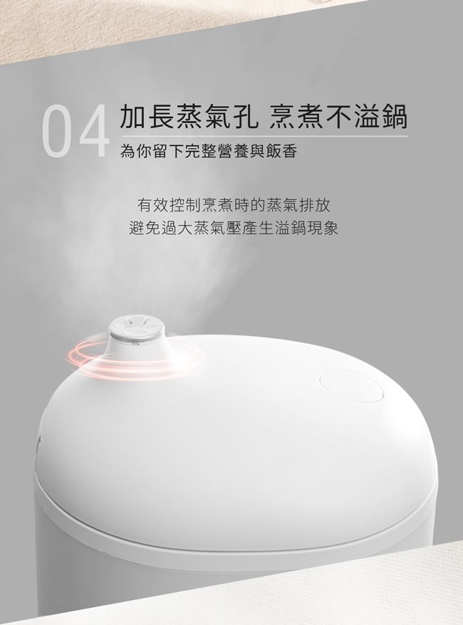 外星人觸角的電子鍋【Haier海爾迷你多功能電子鍋】HKS-100 (已停售)