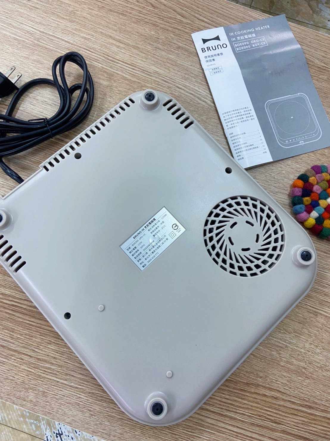 Bruno IH烹飪電磁爐 BOE090 (已停售)