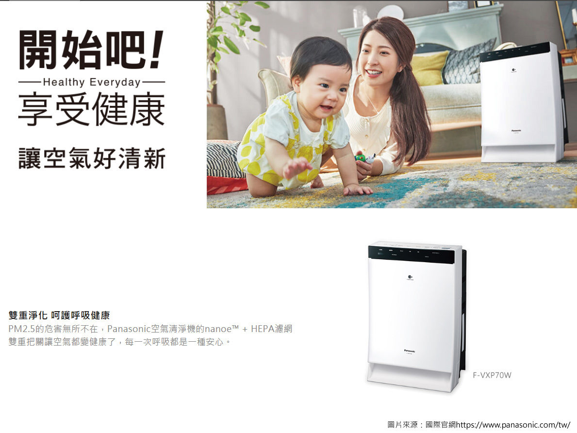 【東隆電器重新開幕】國際專售-空調商品