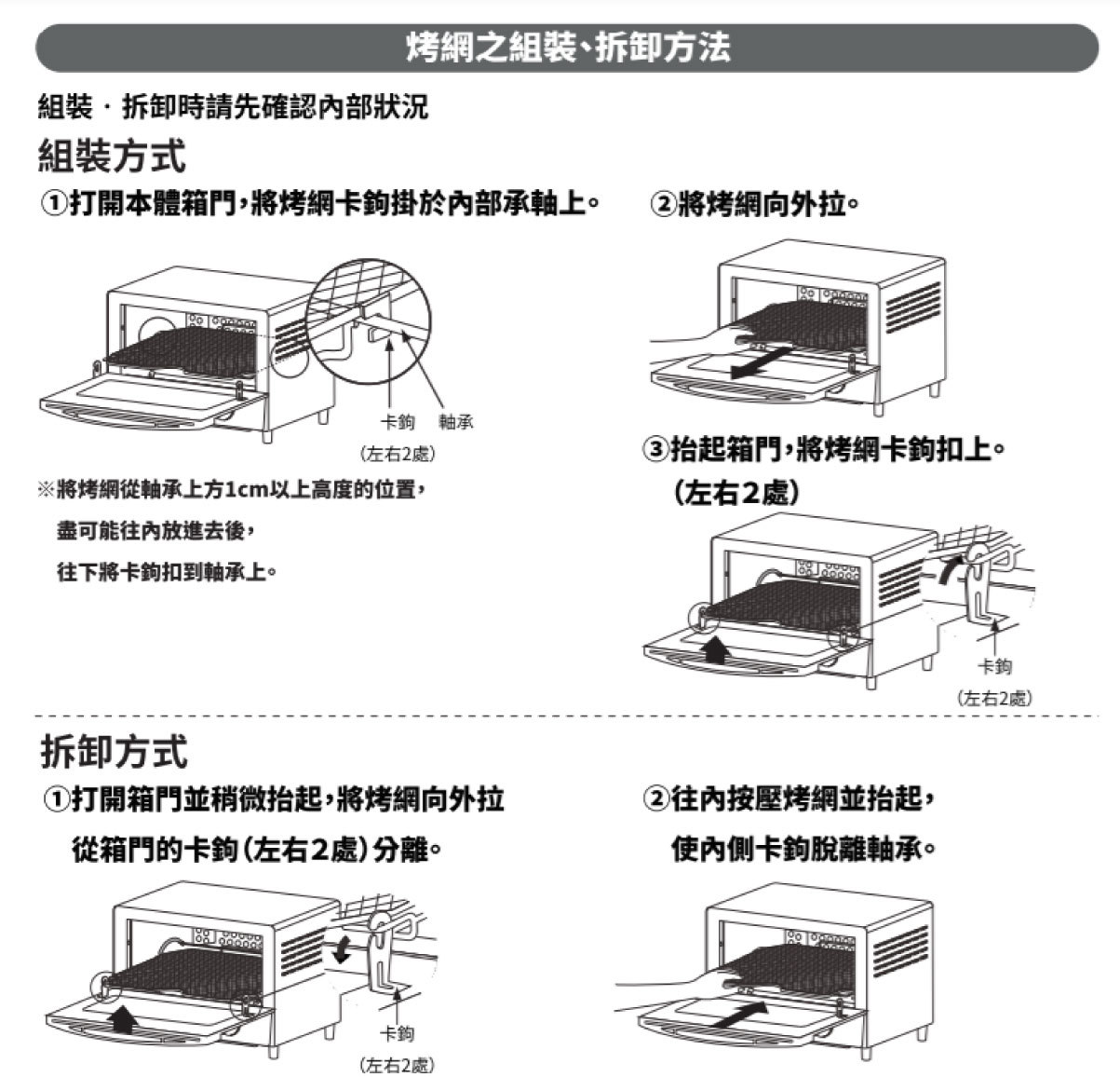 日立家電 溫控烤箱 HTO-CF50T 小體積大容量 (已停售)