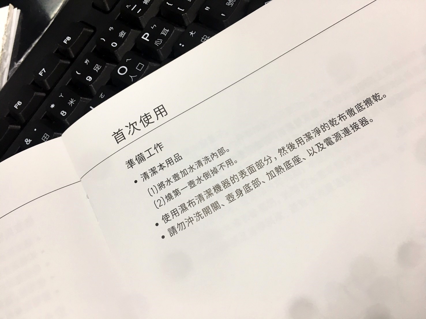 【職人 X 質感】ONE amadana STKE-0104 富士山手沖快煮壺