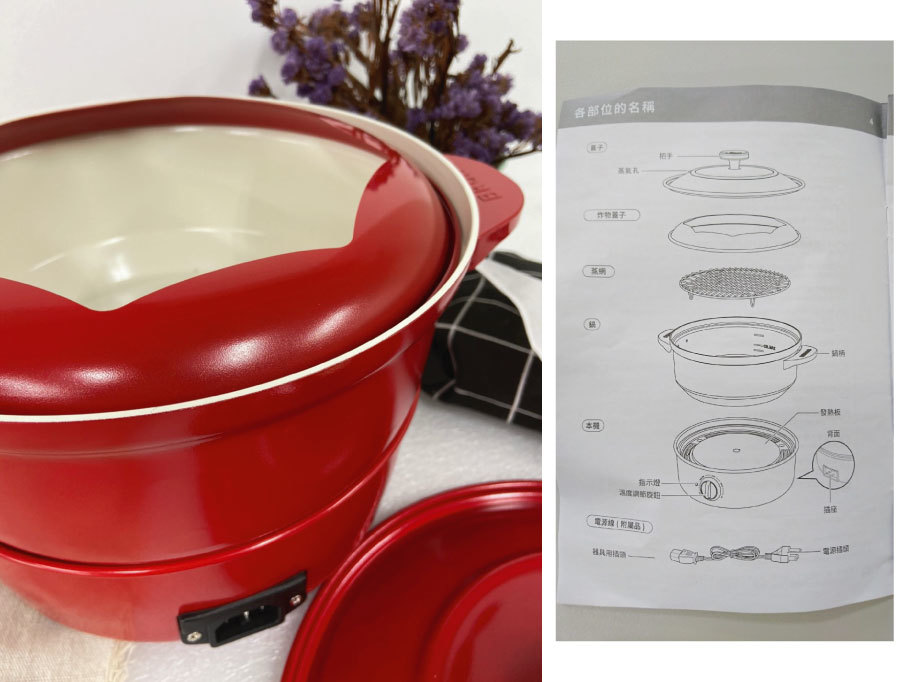 【BRUNO】 BOE029萬能調理鍋 (已停售)