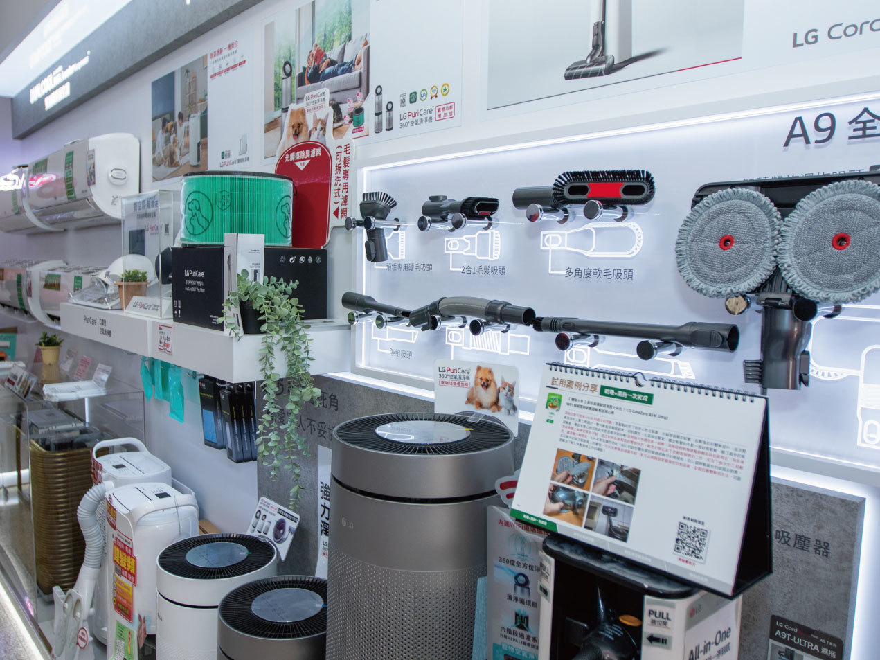 東隆電器 LG專售-華興門市 週年慶 5/5前預約來店加好友享好禮