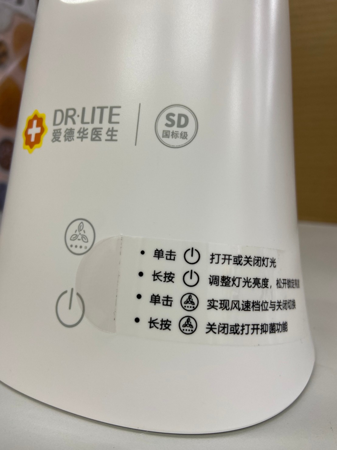 【愛德華醫生】呵護之光 兒童護眼+空氣清淨小檯燈 9021D (已停售)