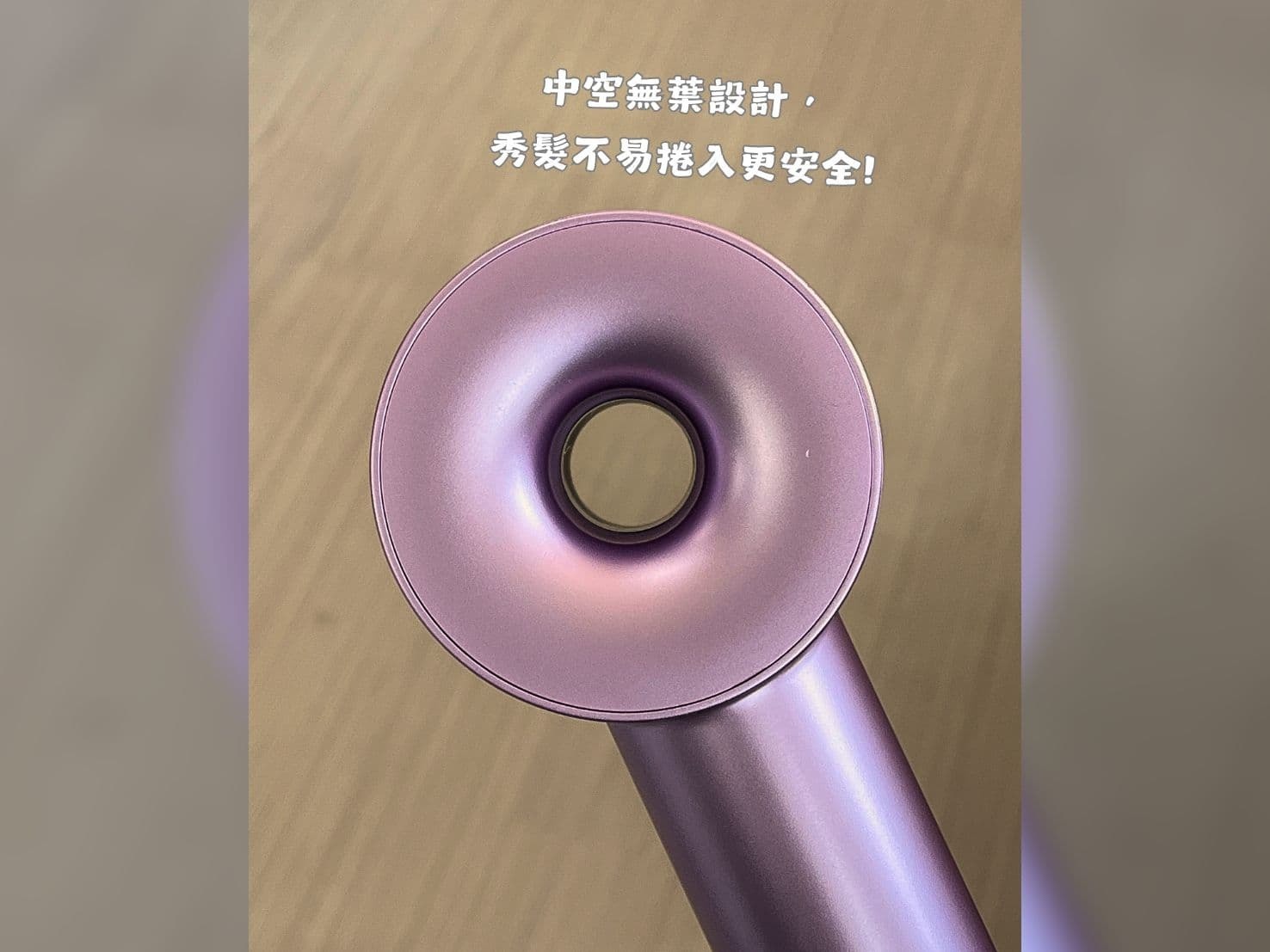 【髮絲的黑科技✨】sOlac 魚子精華智能專業吹風機 開箱分享