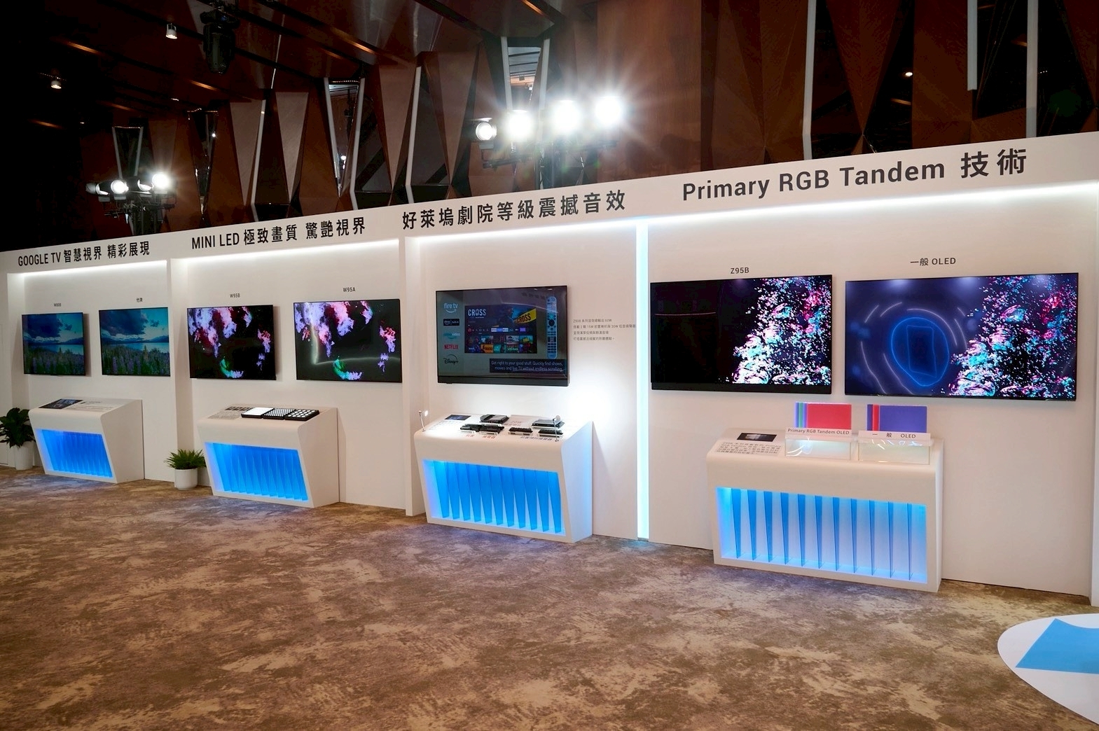 2025 Panasonic 國際牌秋季新品發表