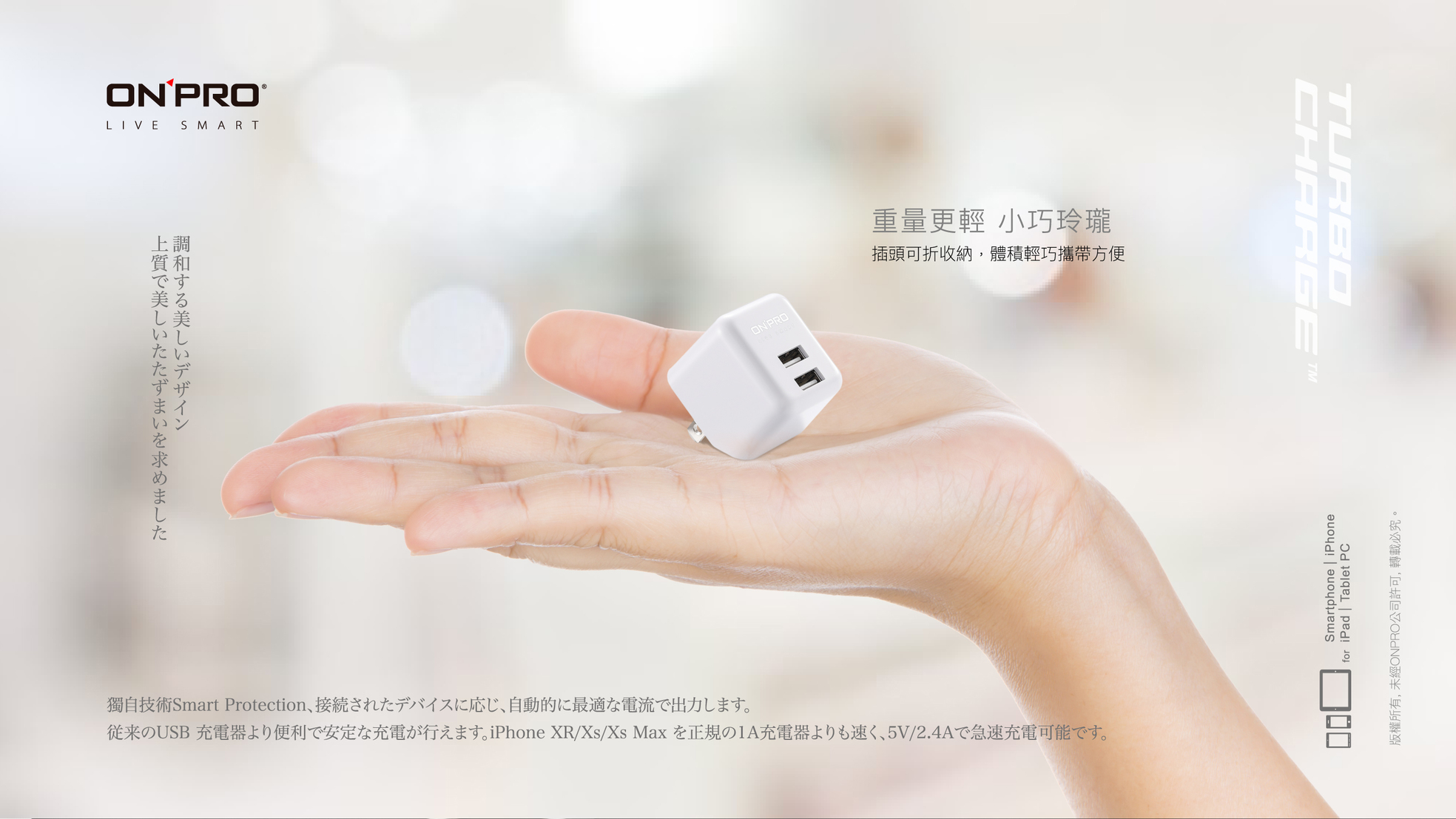 【ONPRO】UC-2P01 3.4A◤第二代超急速◢漾彩充電器 (已停售)