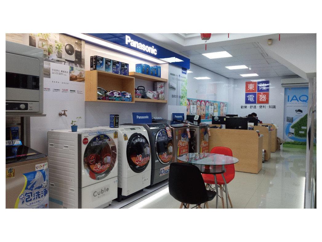 【東隆電器重新開幕】國際專售-大型家電