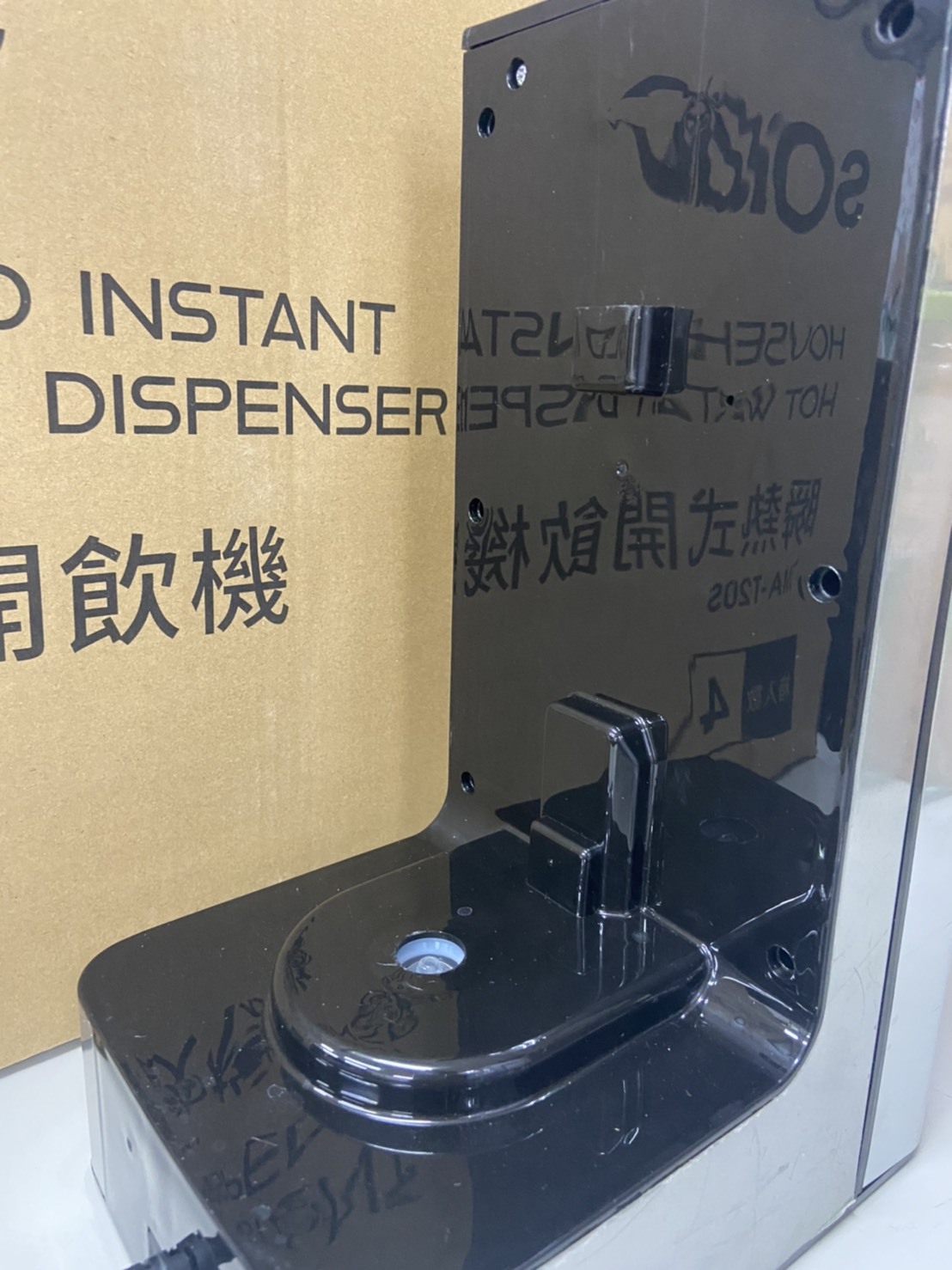 sOlac 瞬熱式淨水器 SMA-T20S 免安裝的小濾水器(已停售)