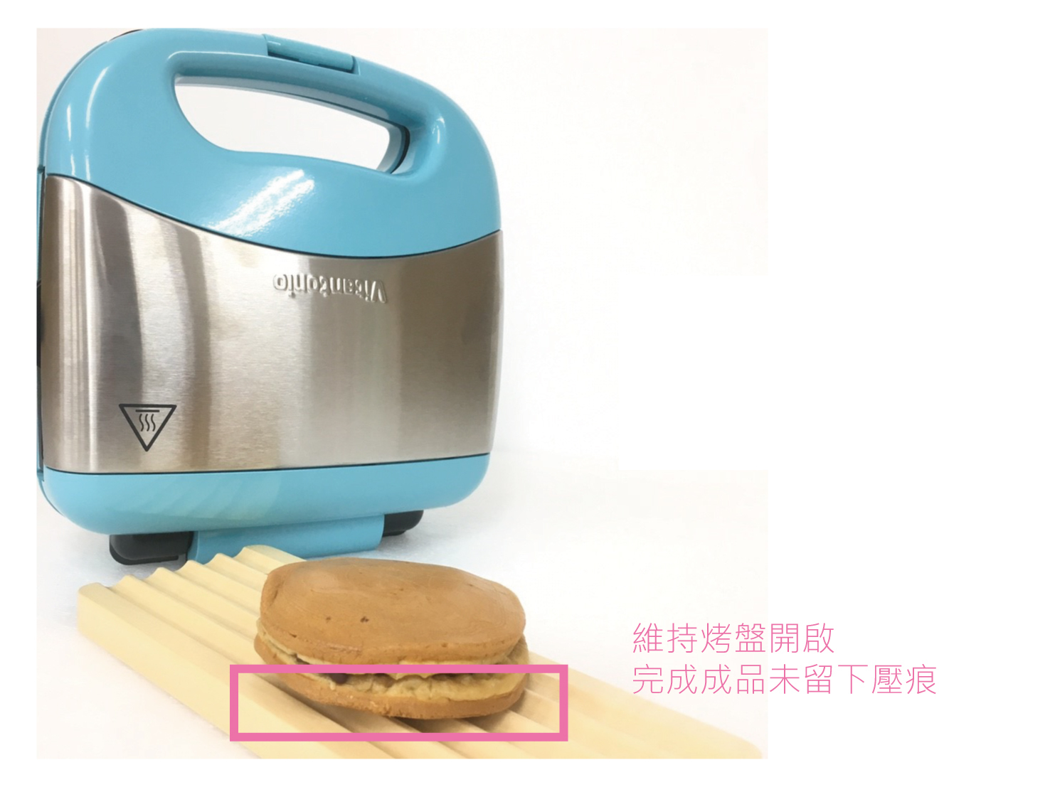 線上食譜 【傳說中萬用烤盤】小V銅鑼燒烤盤