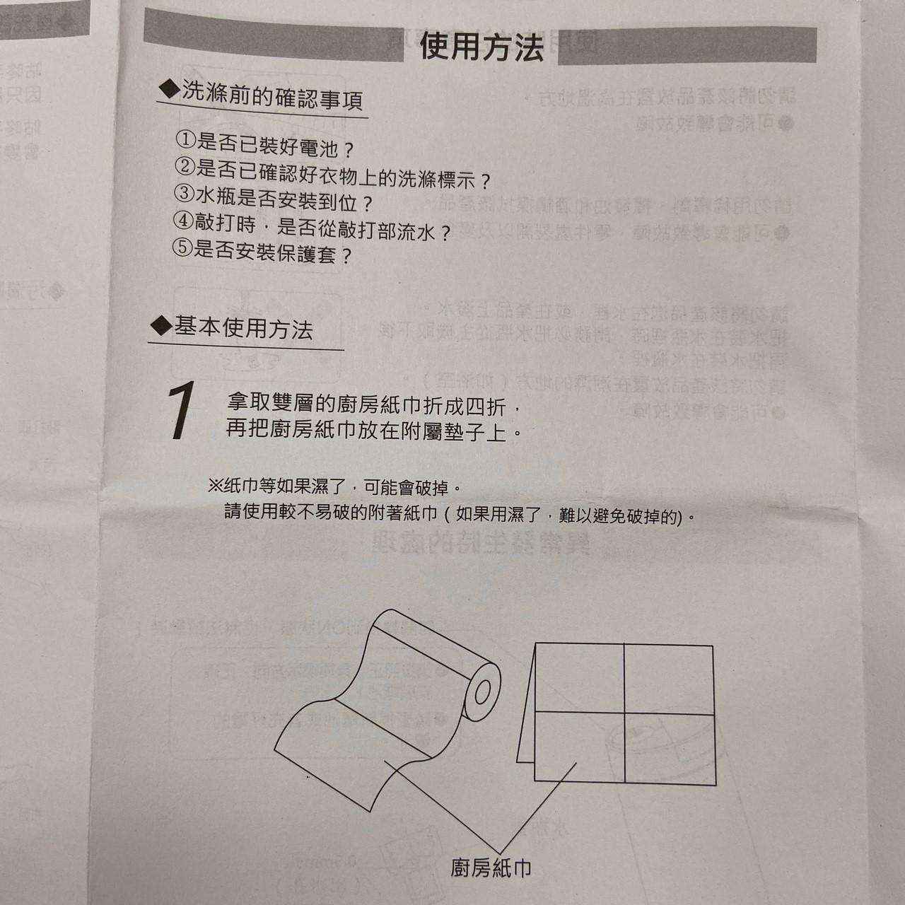 海爾 | Haier 攜帶型 手持洗衣機 HPW-Grey Codo (已停售)