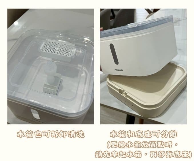 開箱 Panasonic 寵物智慧餵食機|餵食+飲水+攝影三合一,全方位照顧毛孩!