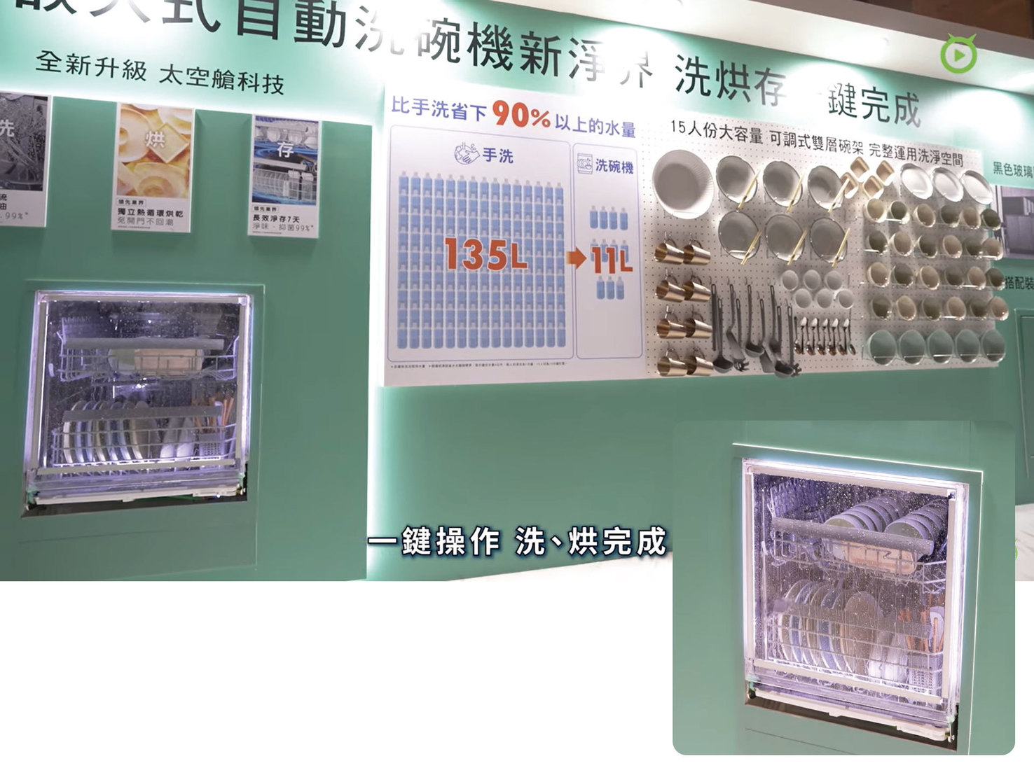 2023 Panasonic 春季新品發表會 絕美登場