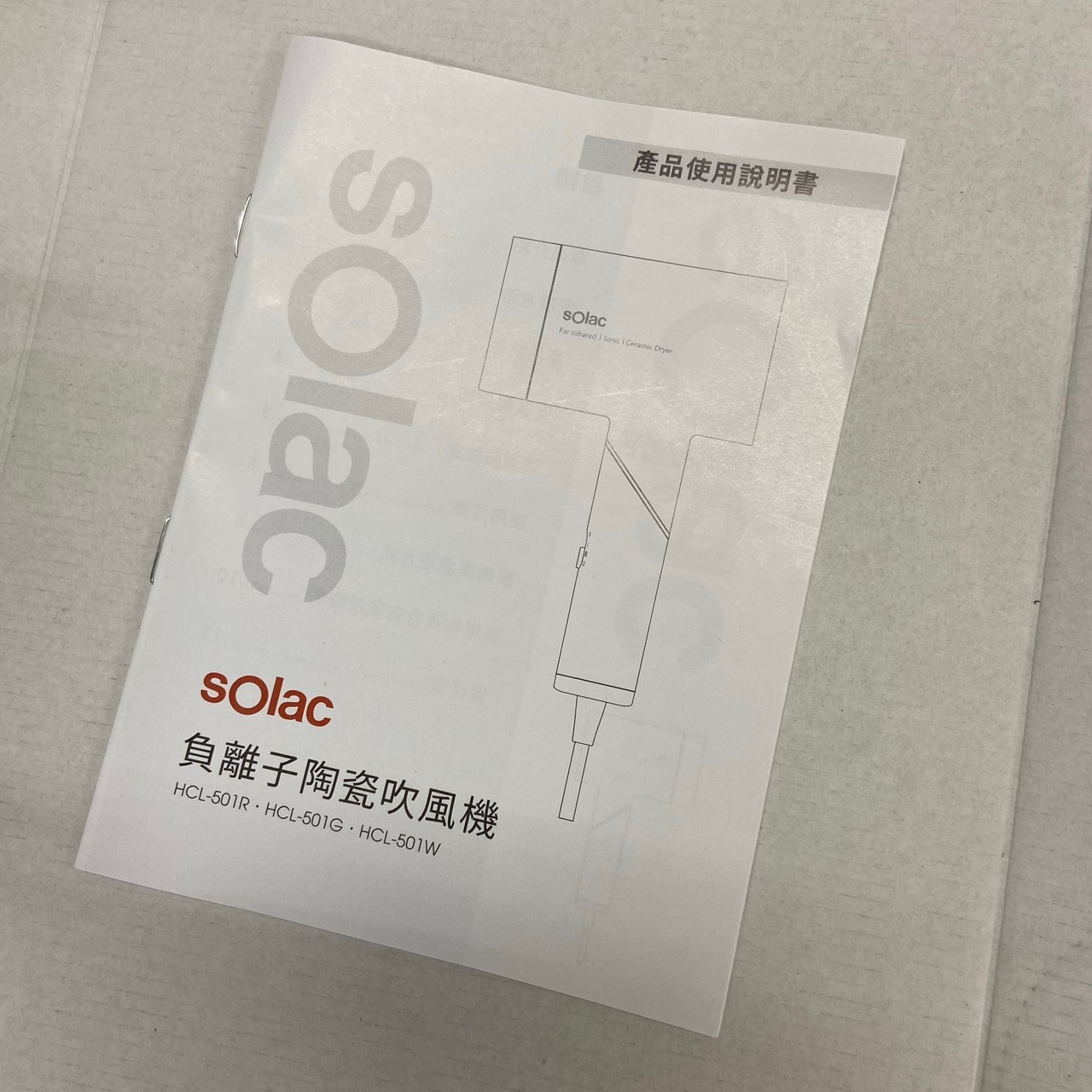 【sOlac】負離子生物陶瓷吹風機