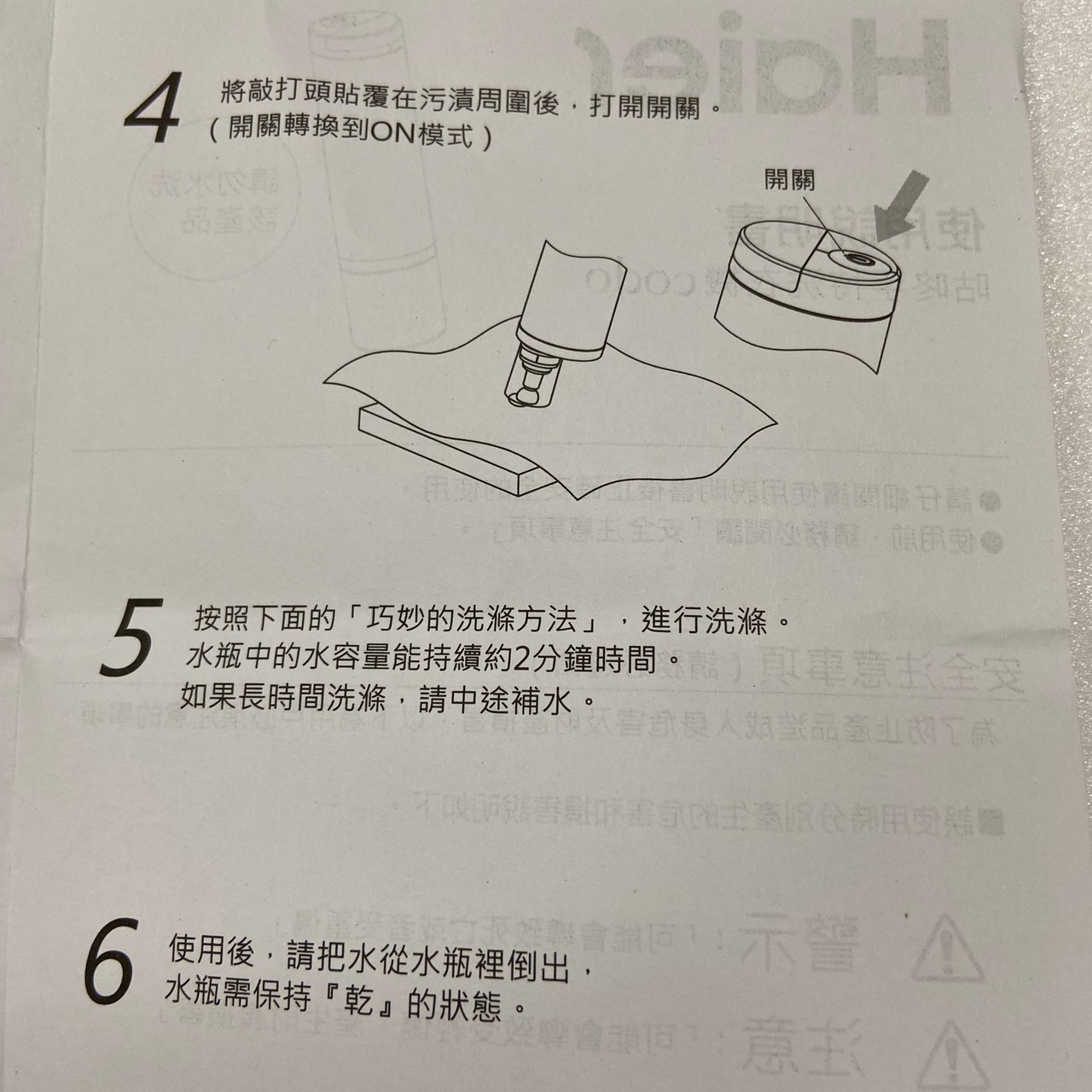 海爾 | Haier 攜帶型 手持洗衣機 HPW-Grey Codo (已停售)