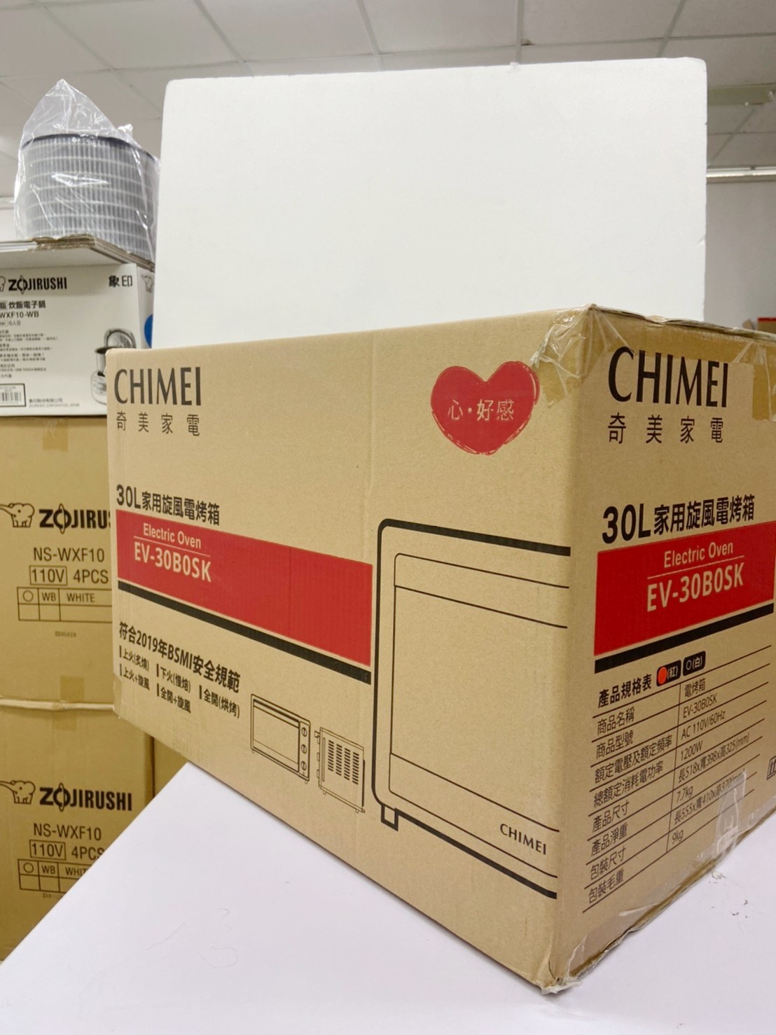 CHIMEI 奇美 EV-30B0SK 烤箱 30L 很旋風的旋風電烤箱