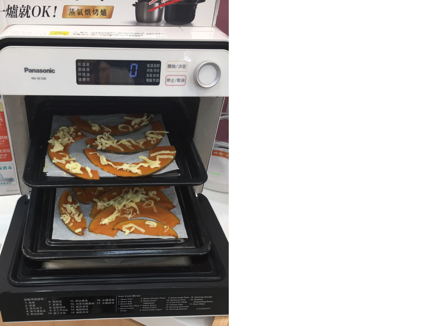 線上食譜 蒸氣烘烤爐和南瓜的搏鬥